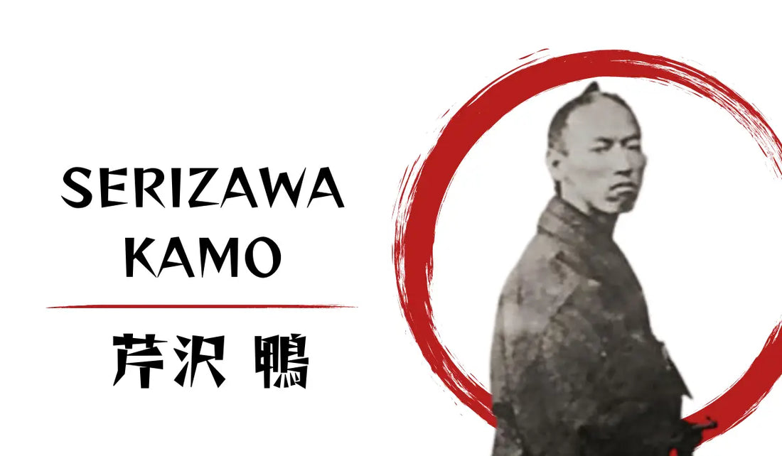 Serizawa Kamo